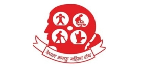 nepal apang mahila sang